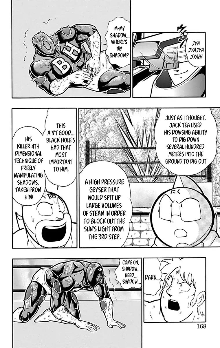 Kinnikuman Chapter 436 2