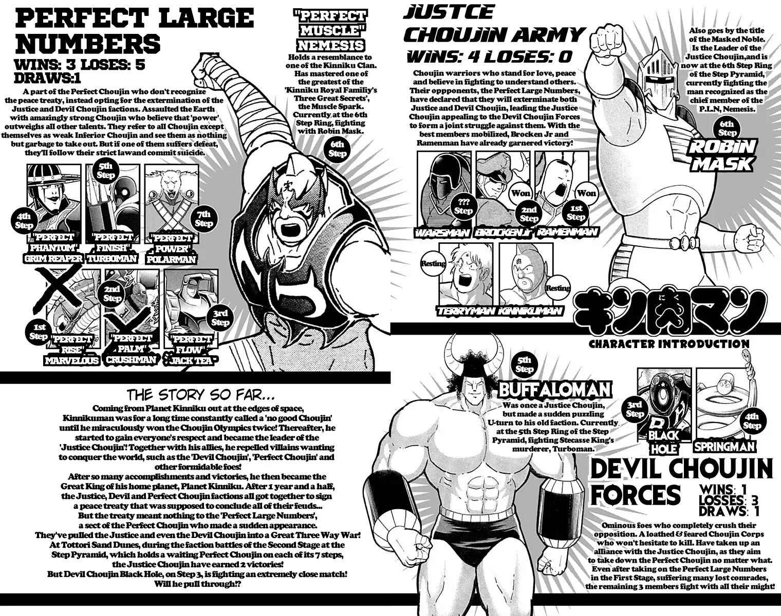 Kinnikuman Chapter 437 3