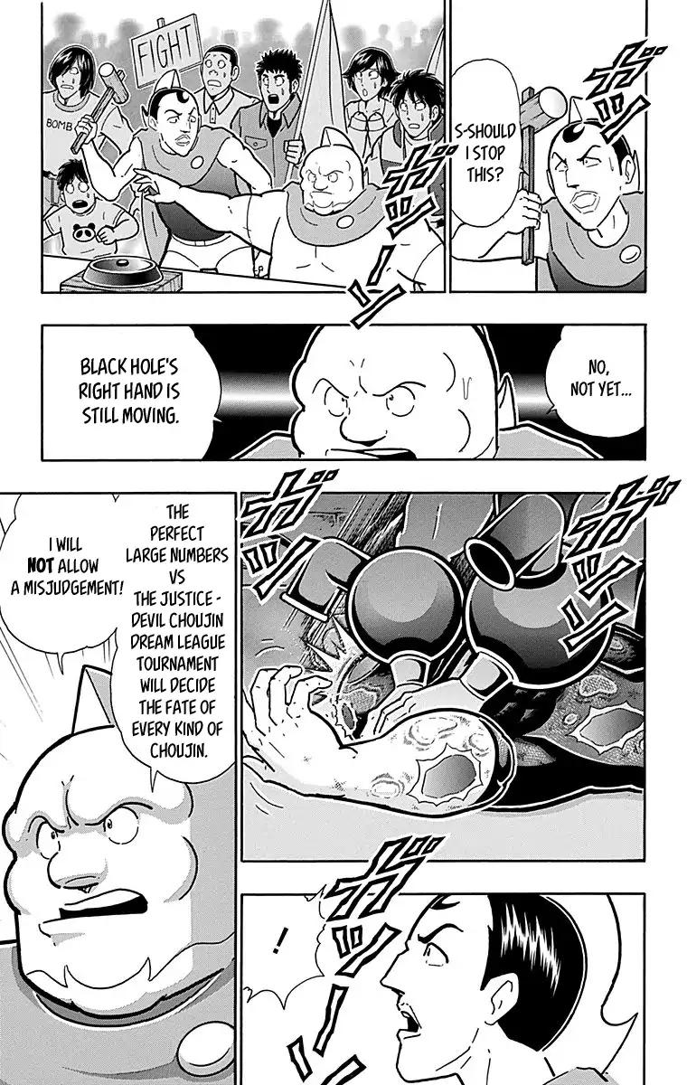 Kinnikuman Chapter 437 9