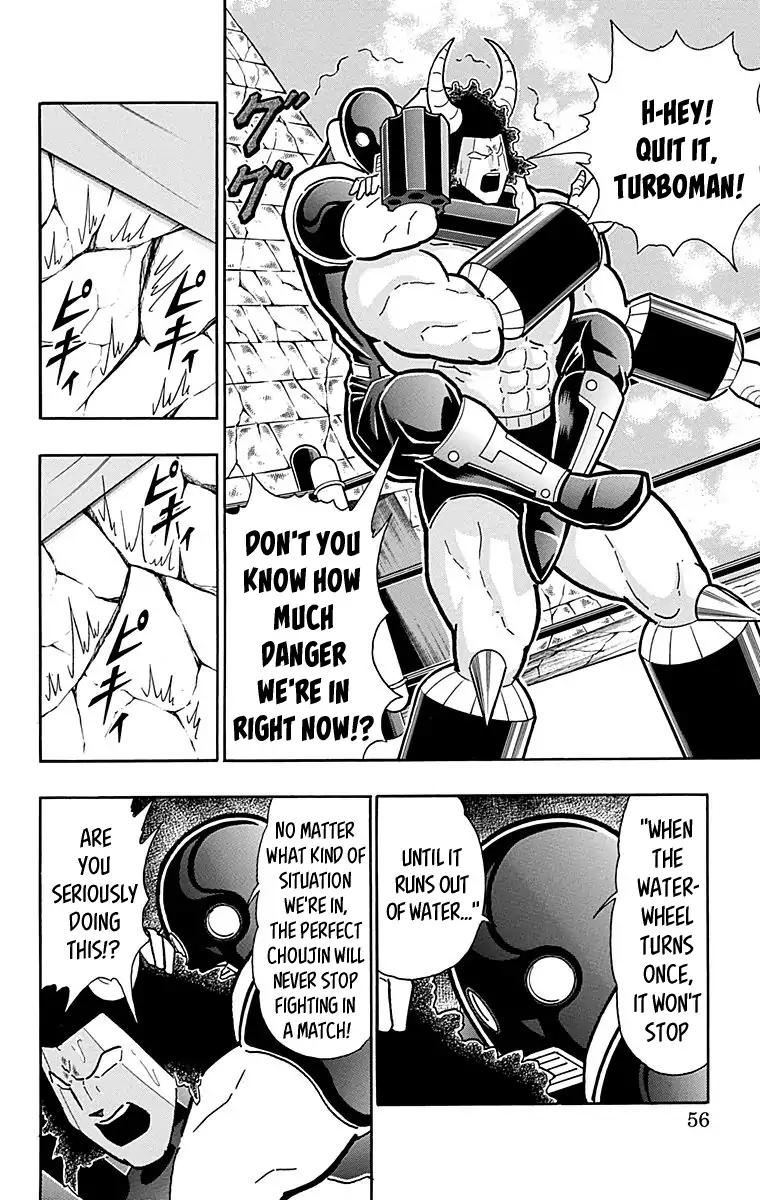 Kinnikuman Chapter 439 10