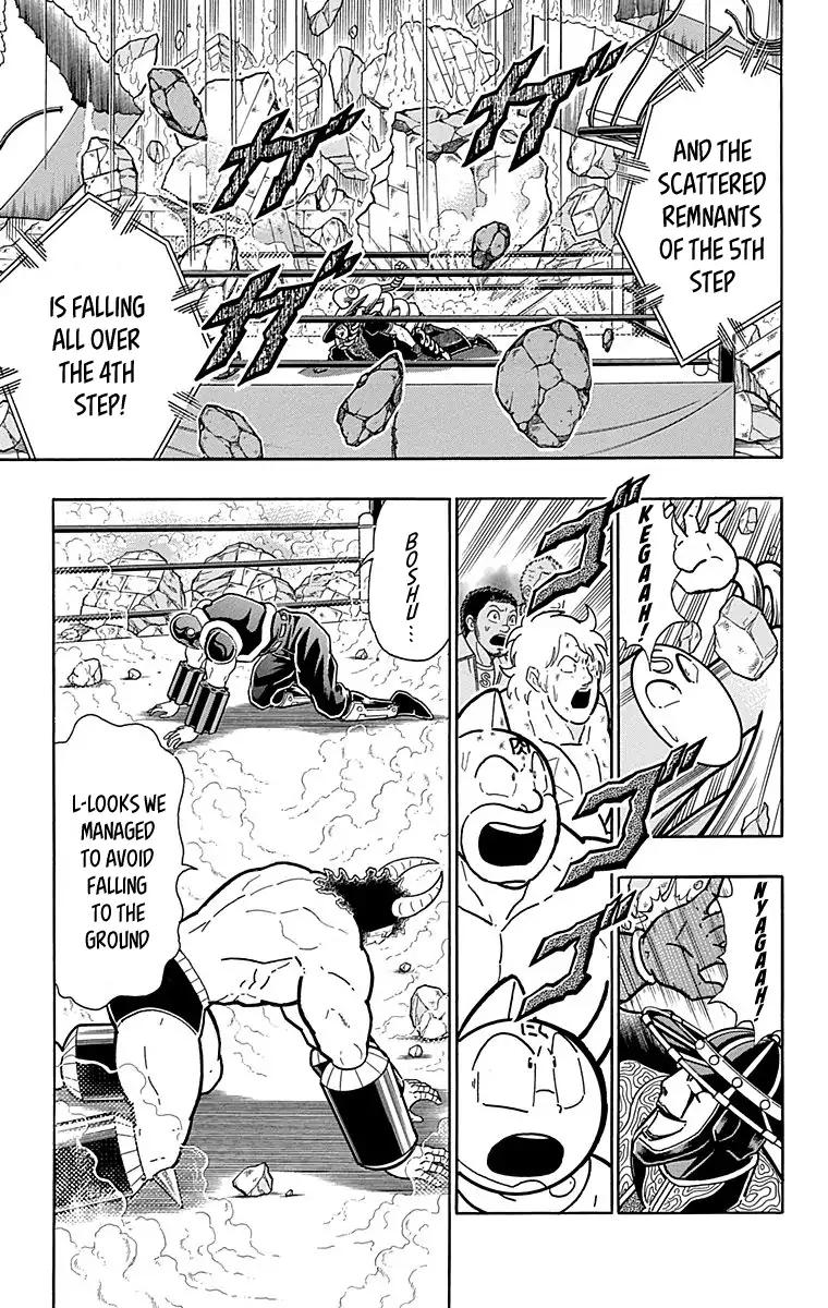 Kinnikuman Chapter 439