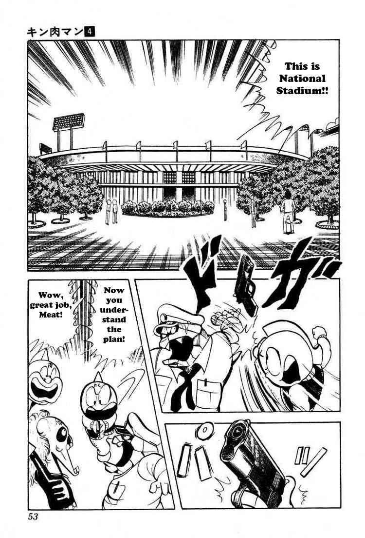 Kinnikuman Chapter 44