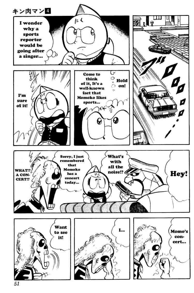 Kinnikuman Chapter 44 8