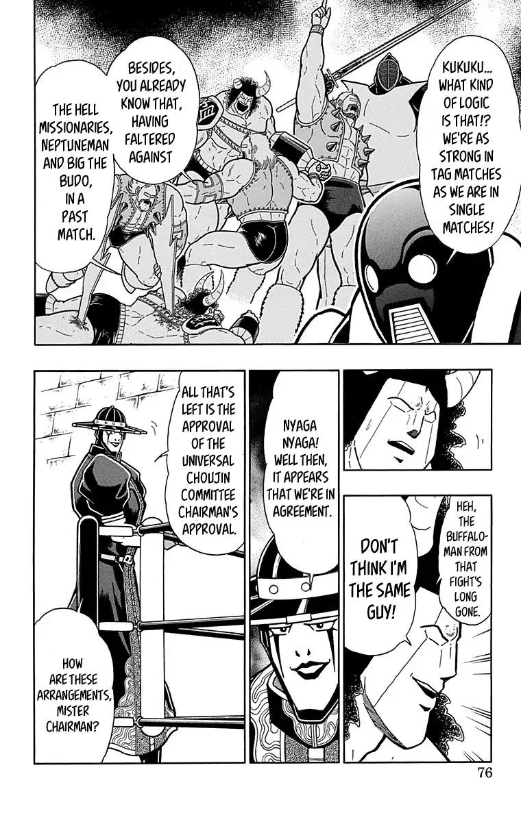 Kinnikuman Chapter 440