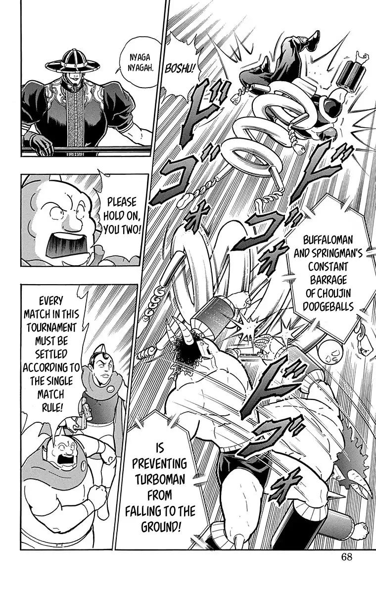 Kinnikuman Chapter 440 2