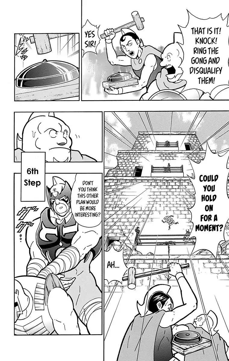 Kinnikuman Chapter 440 6