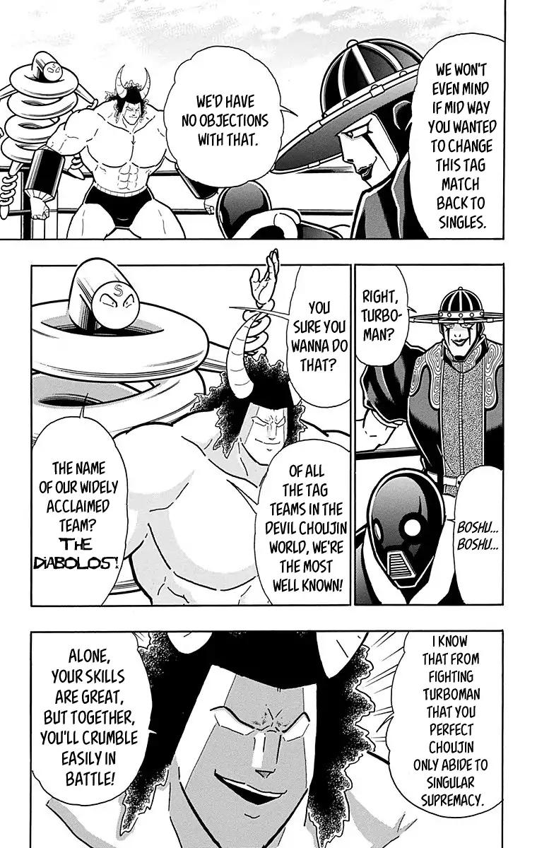 Kinnikuman Chapter 440 9