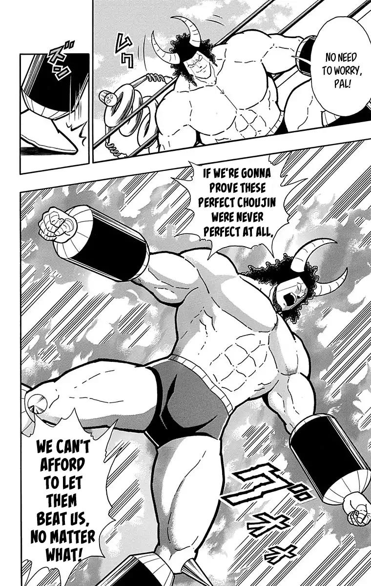 Kinnikuman Chapter 441 16