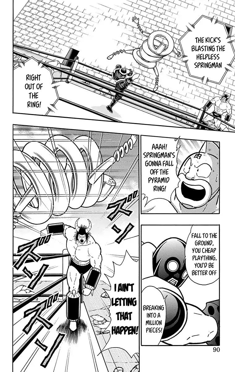 Kinnikuman Chapter 441