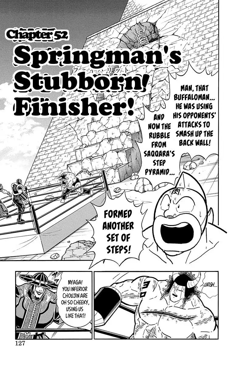 Kinnikuman Chapter 443 1