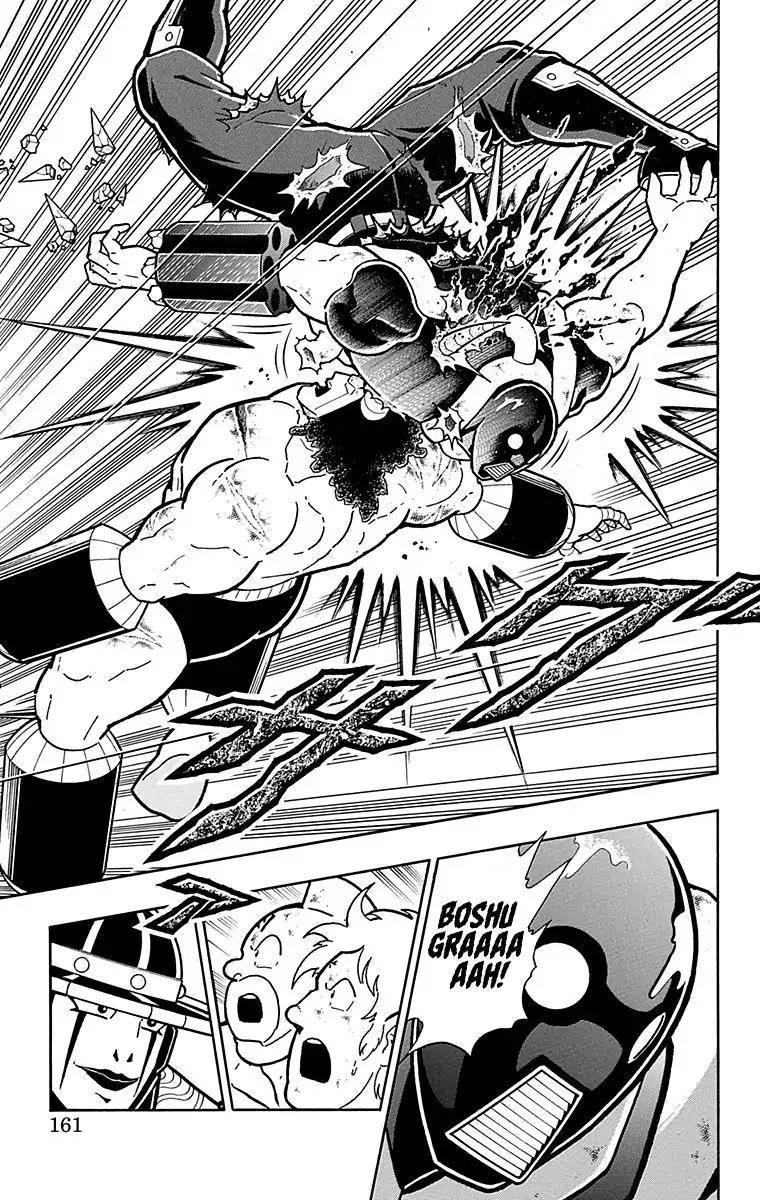 Kinnikuman Chapter 444 15