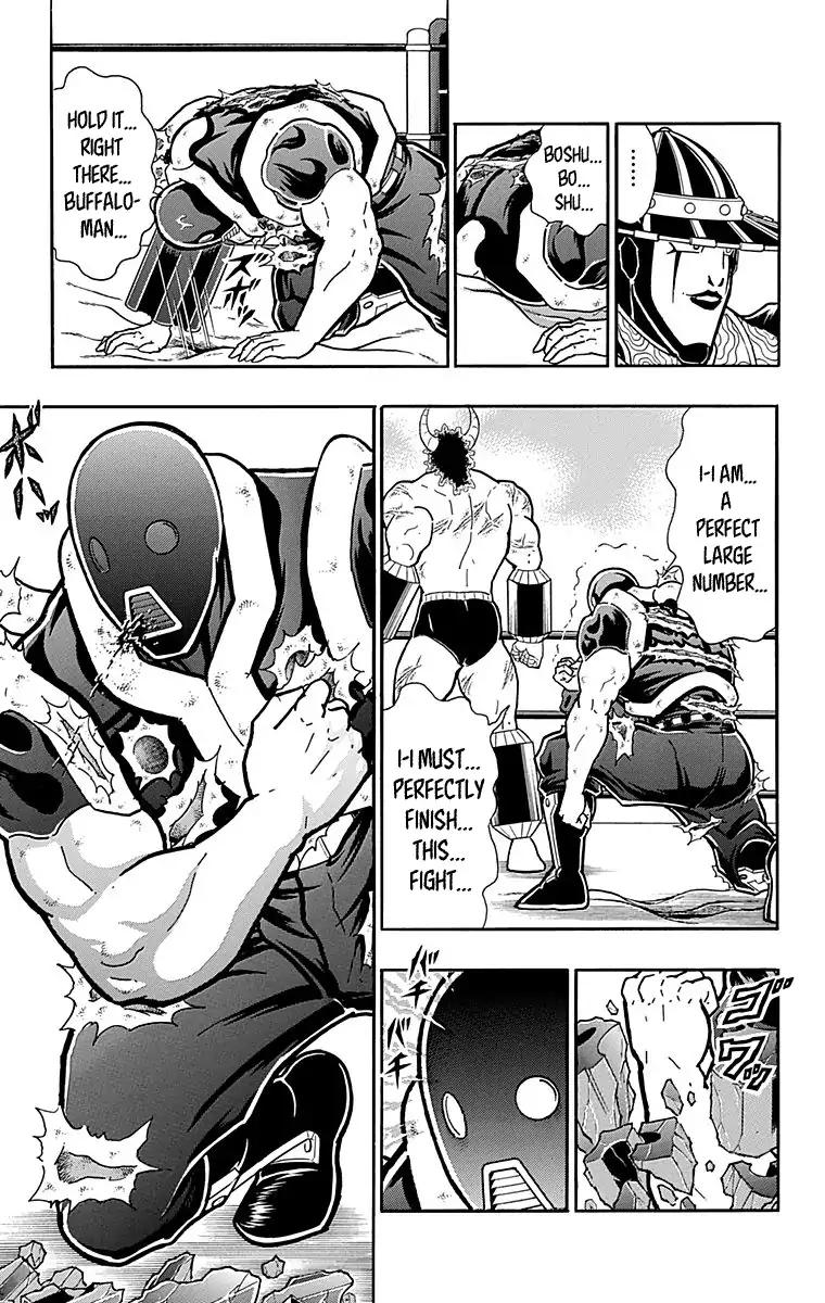 Kinnikuman Chapter 444 17