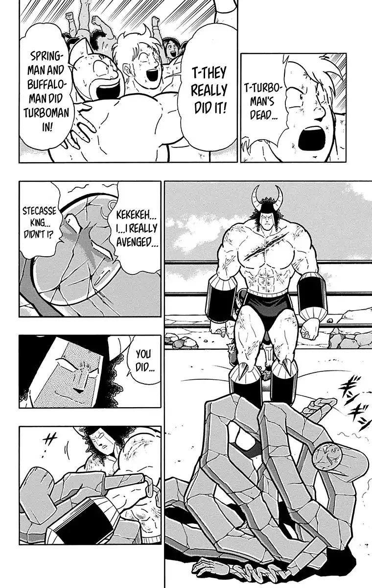 Kinnikuman Chapter 444