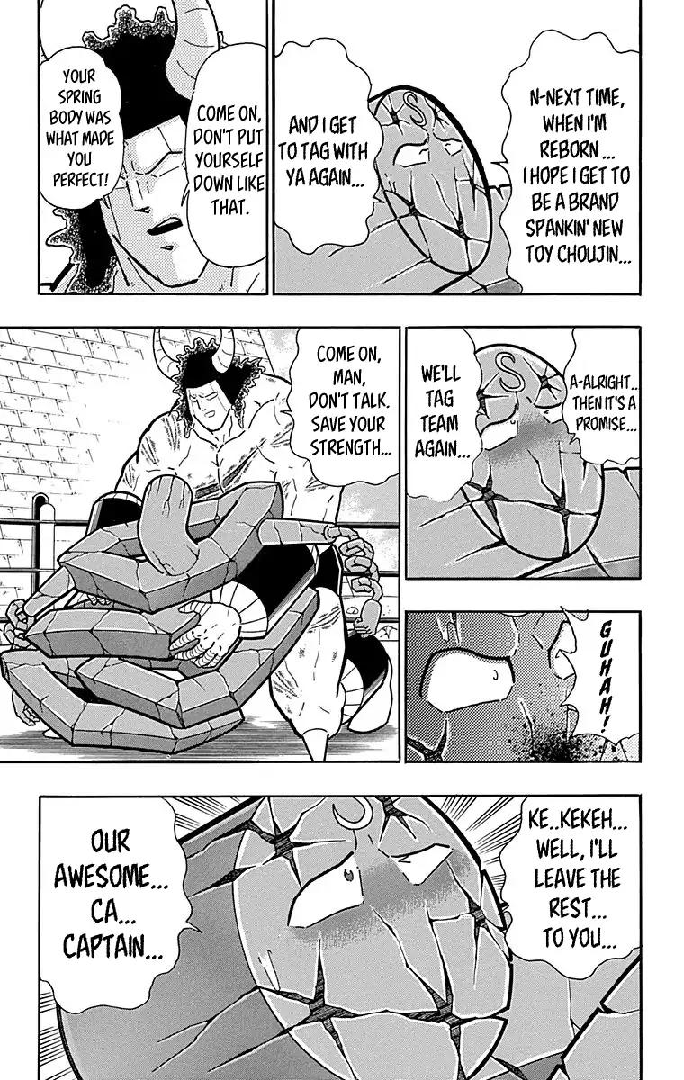 Kinnikuman Chapter 444