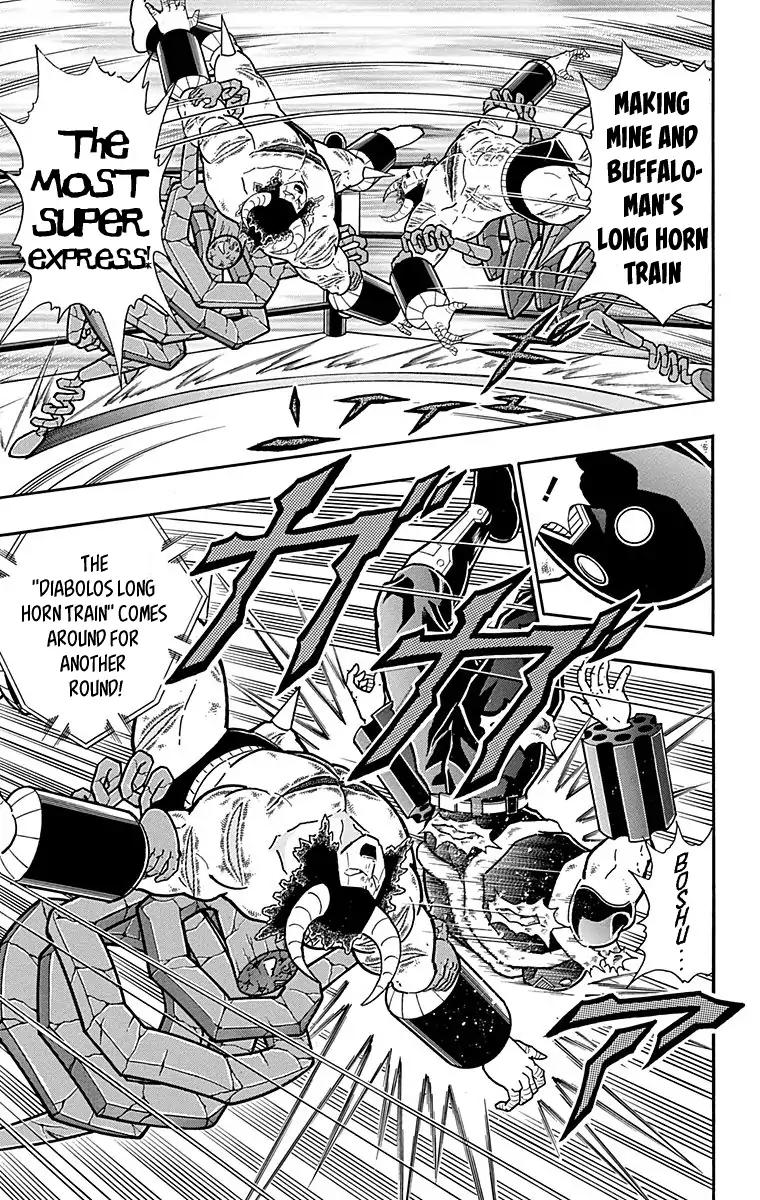 Kinnikuman Chapter 444 5