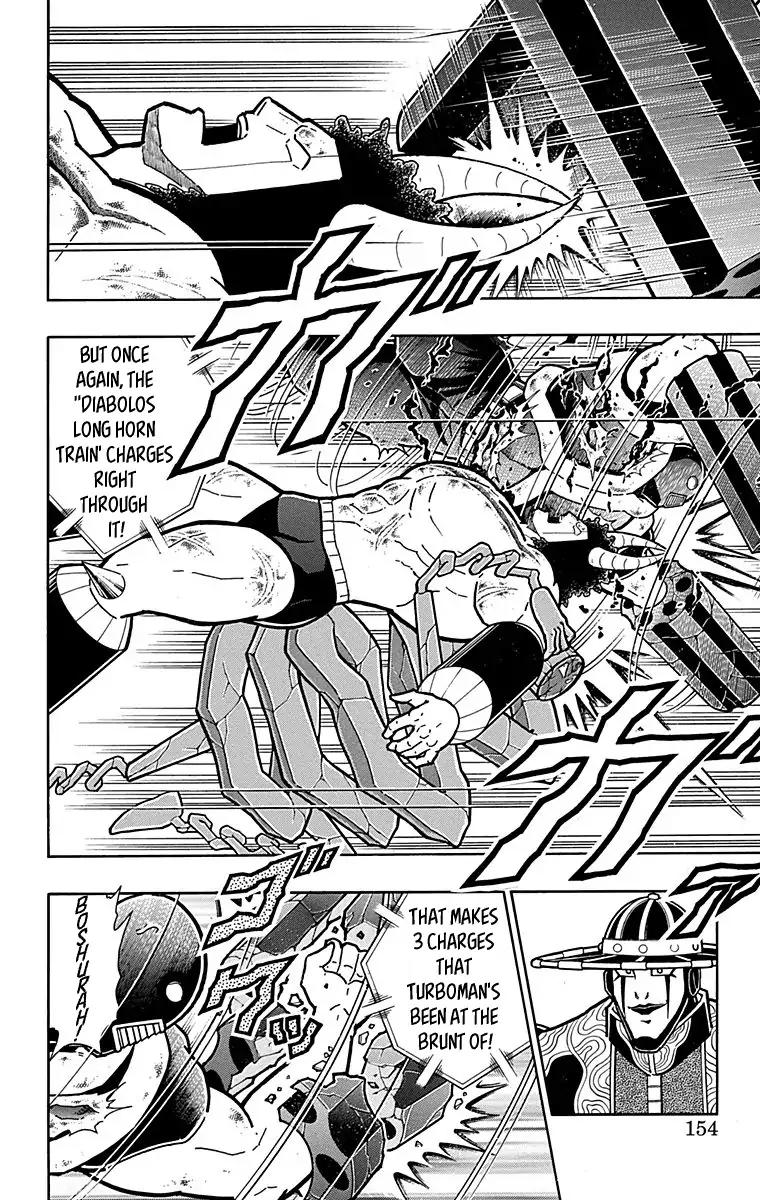 Kinnikuman Chapter 444