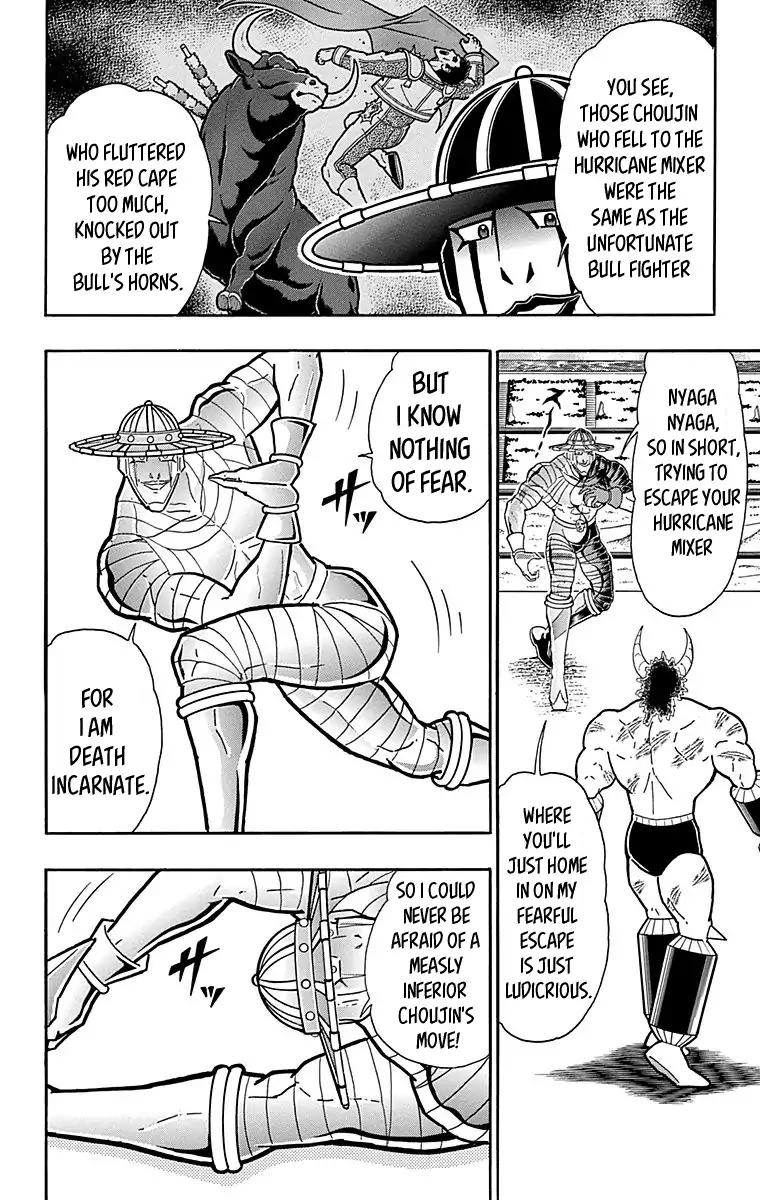 Kinnikuman Chapter 445 16