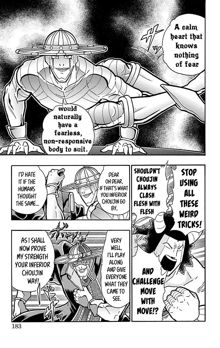 Kinnikuman Chapter 445