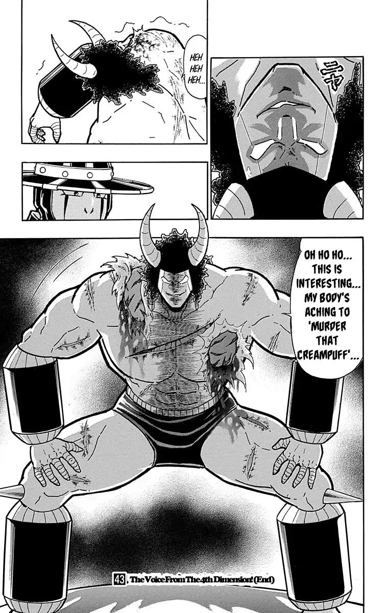 Kinnikuman Chapter 445 23