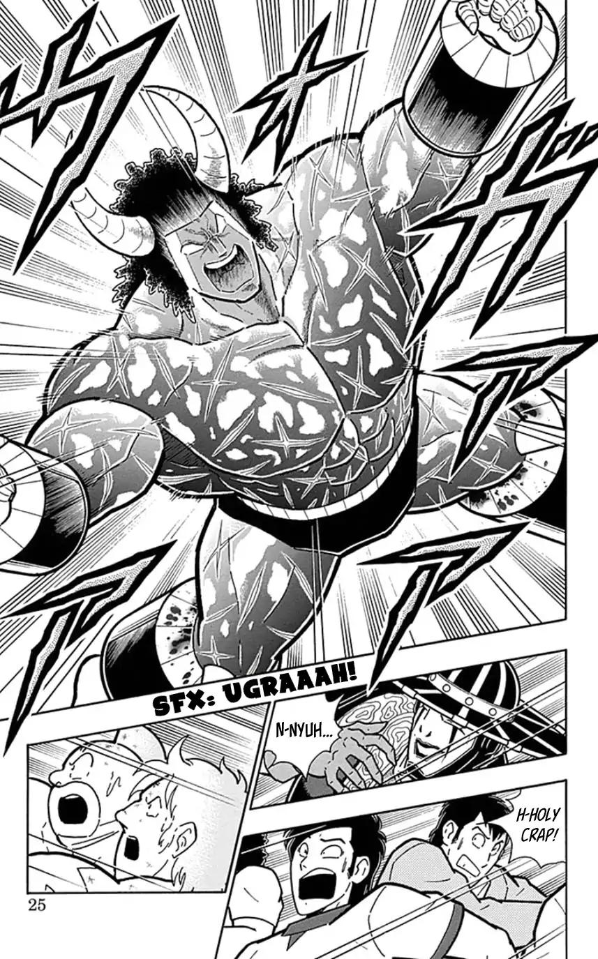 Kinnikuman Chapter 446 24