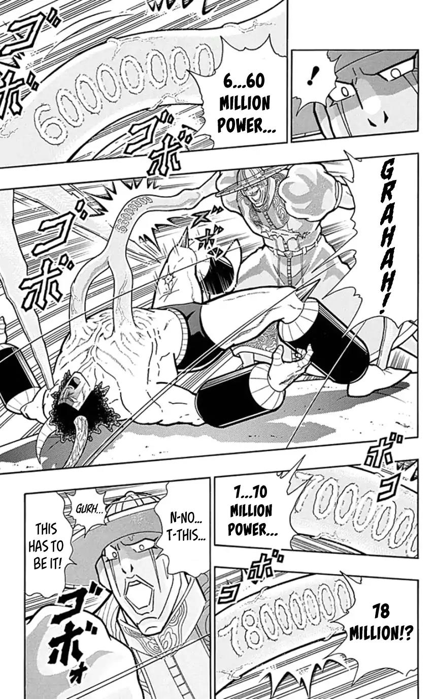 Kinnikuman Chapter 447