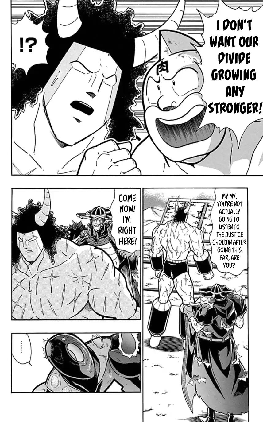 Kinnikuman Chapter 448