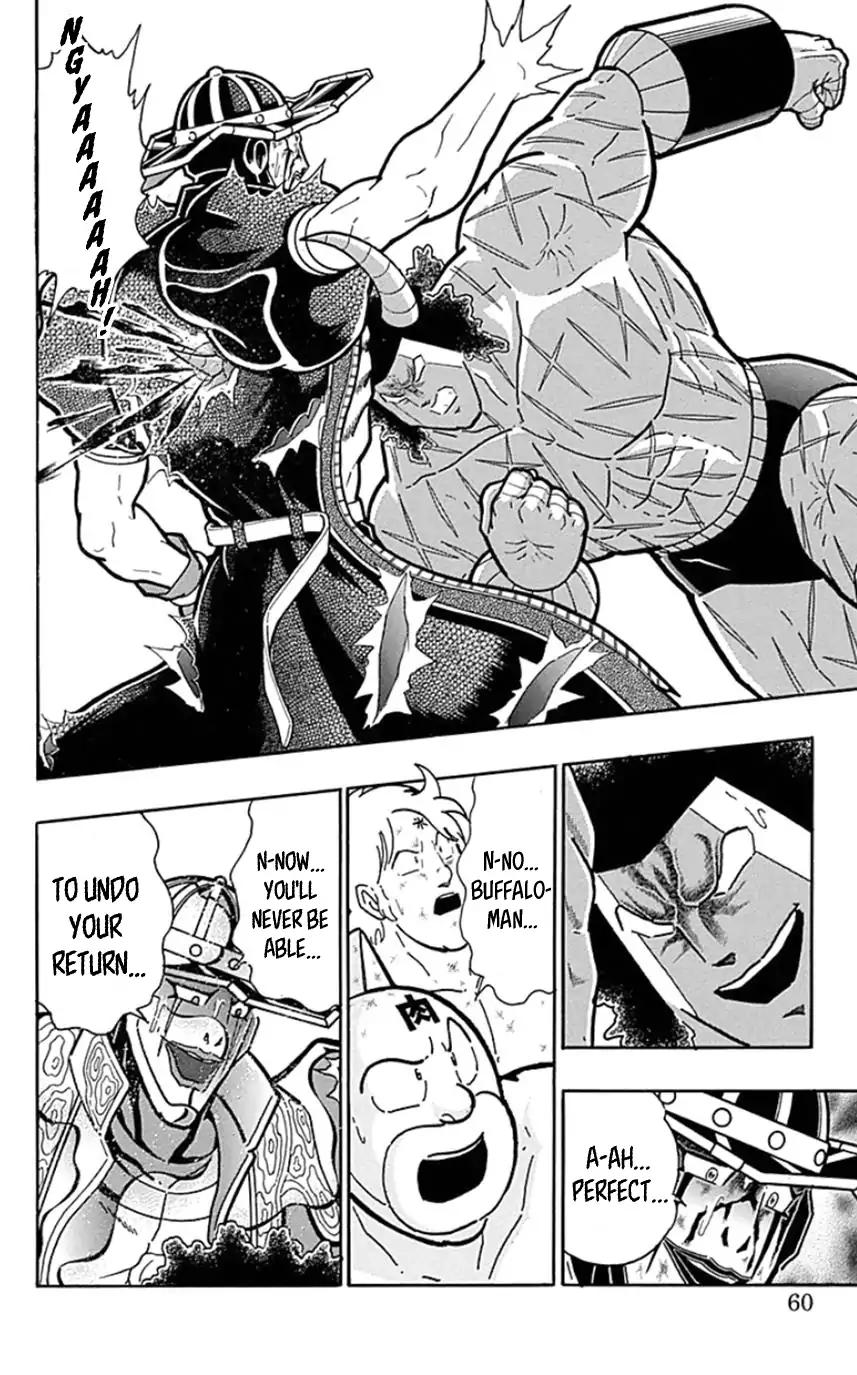 Kinnikuman Chapter 448