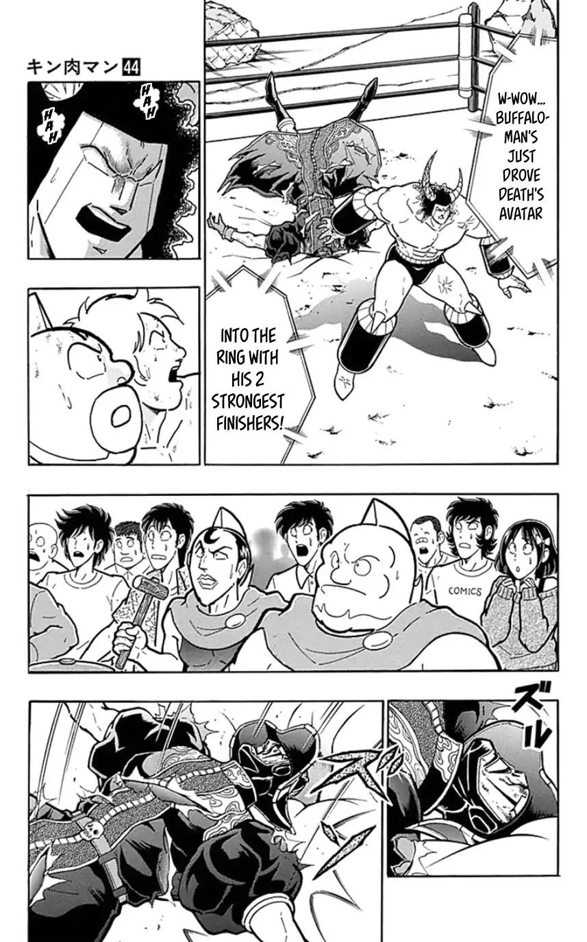 Kinnikuman Chapter 448 5