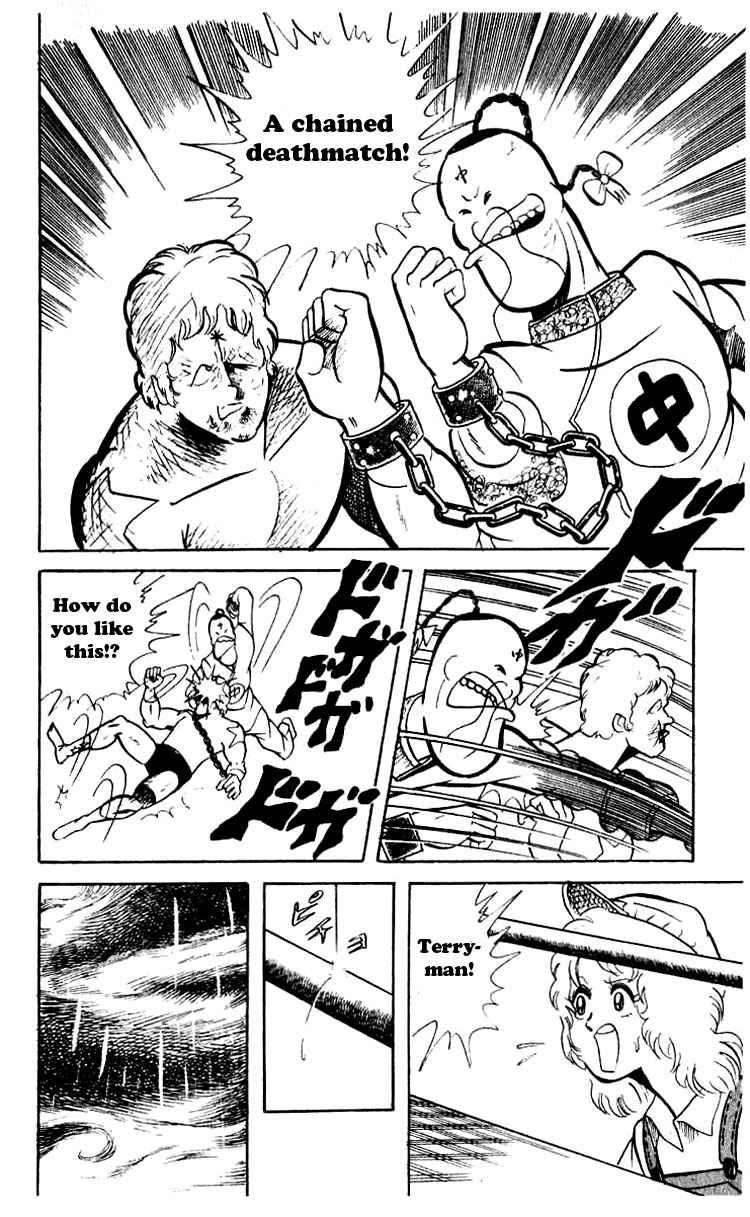 Kinnikuman Chapter 45