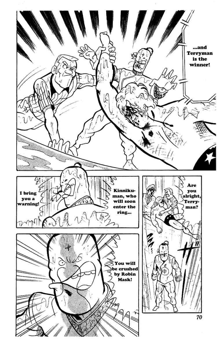 Kinnikuman Chapter 45 12