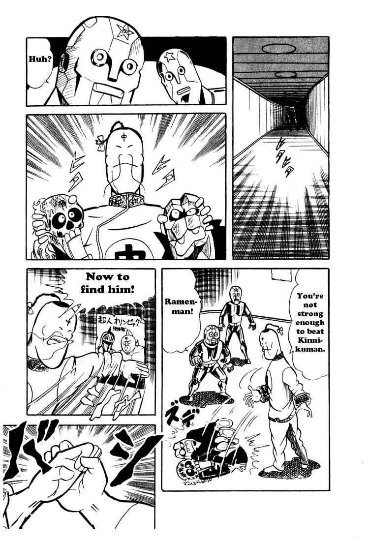 Kinnikuman Chapter 45 4