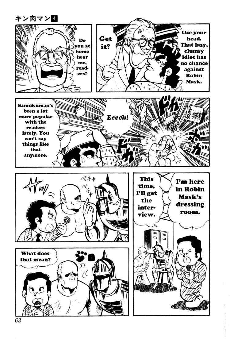 Kinnikuman Chapter 45 6