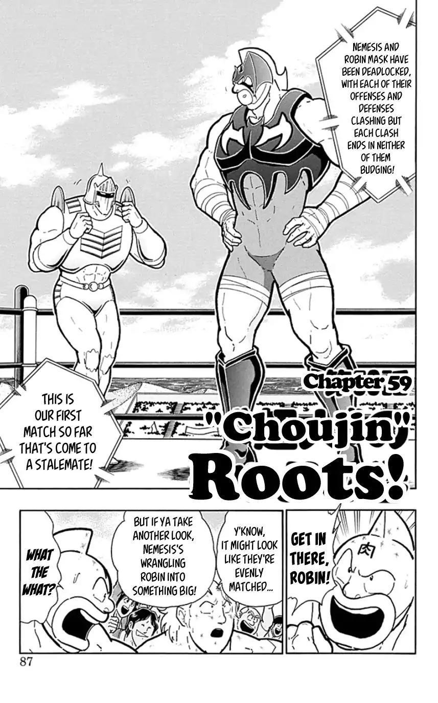 Kinnikuman Chapter 450 1