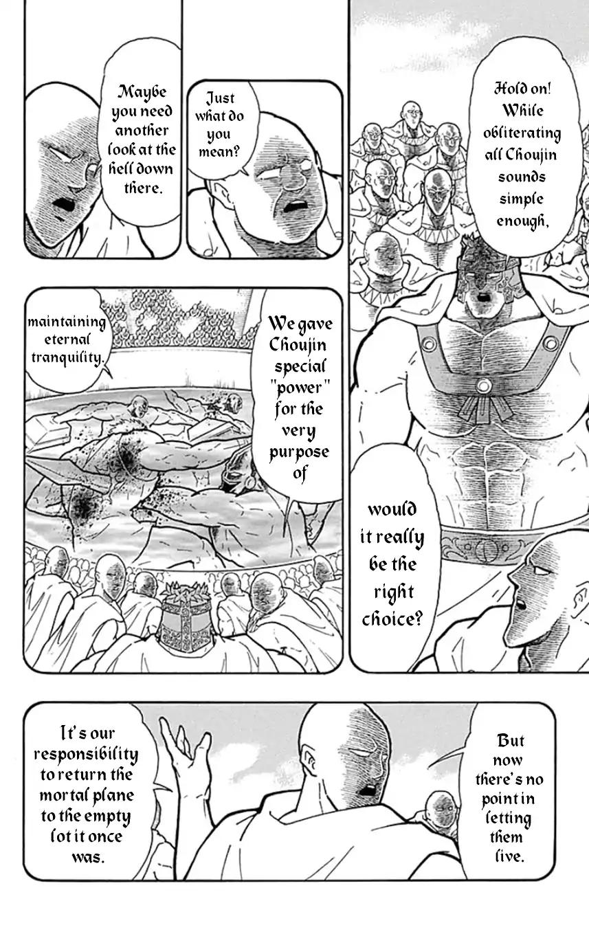 Kinnikuman Chapter 450