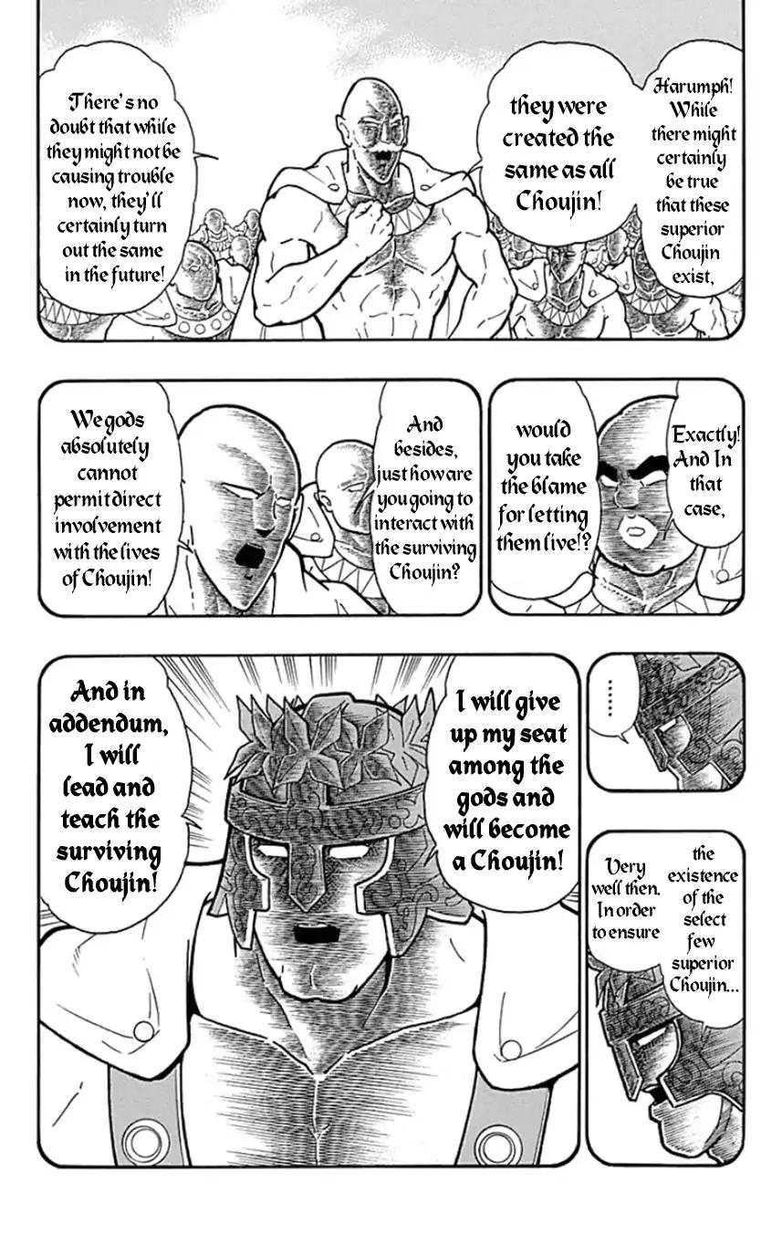 Kinnikuman Chapter 450 12