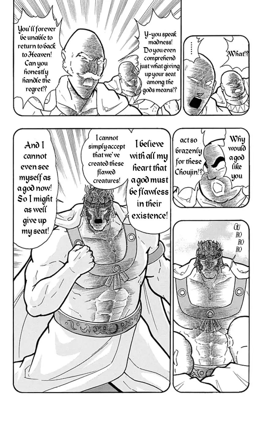 Kinnikuman Chapter 450