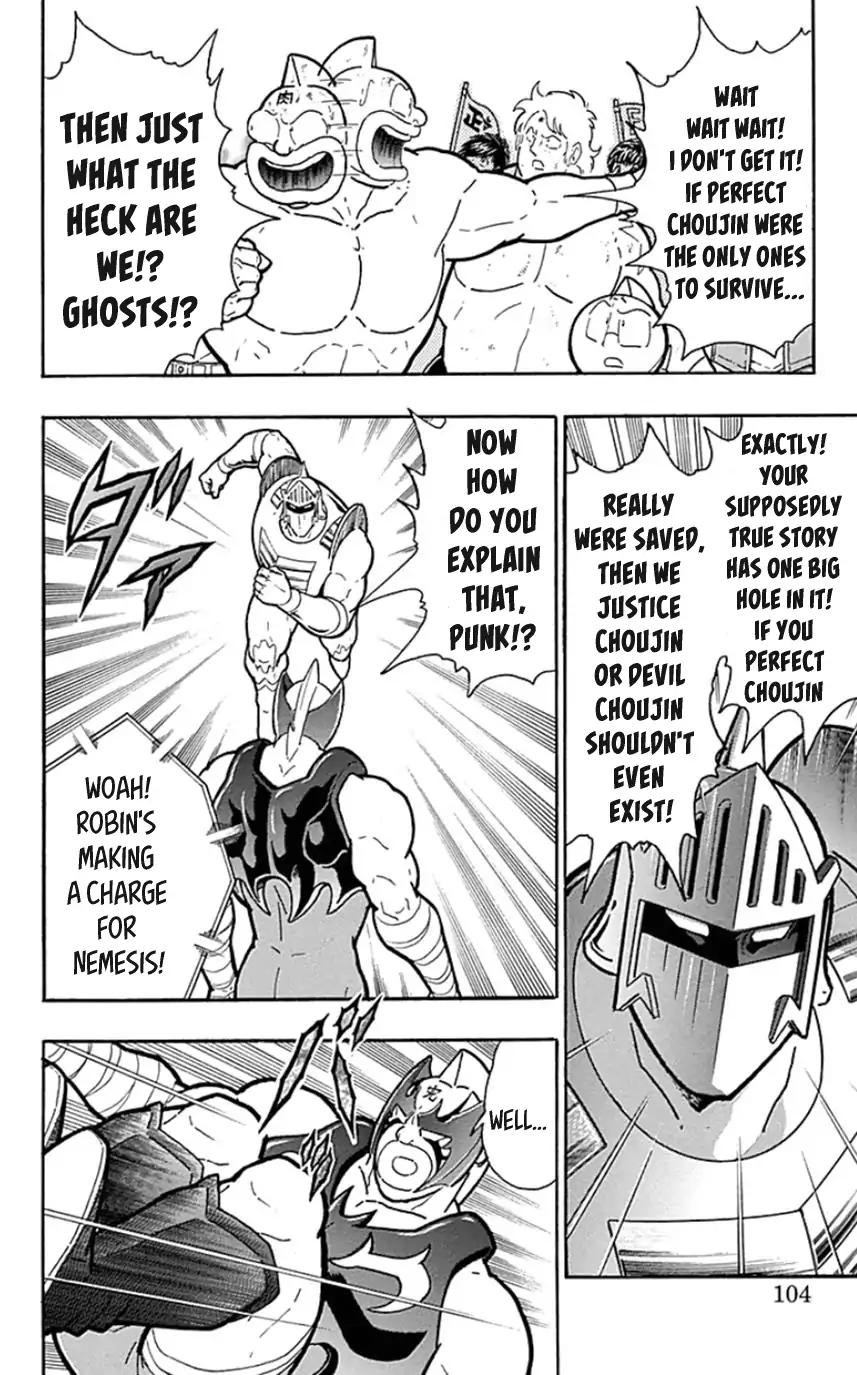 Kinnikuman Chapter 450 18