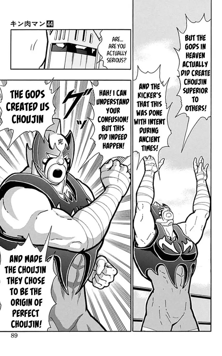 Kinnikuman Chapter 450