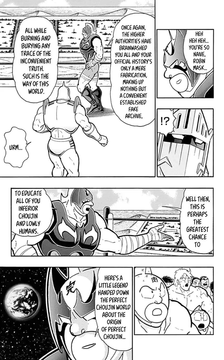 Kinnikuman Chapter 450 5