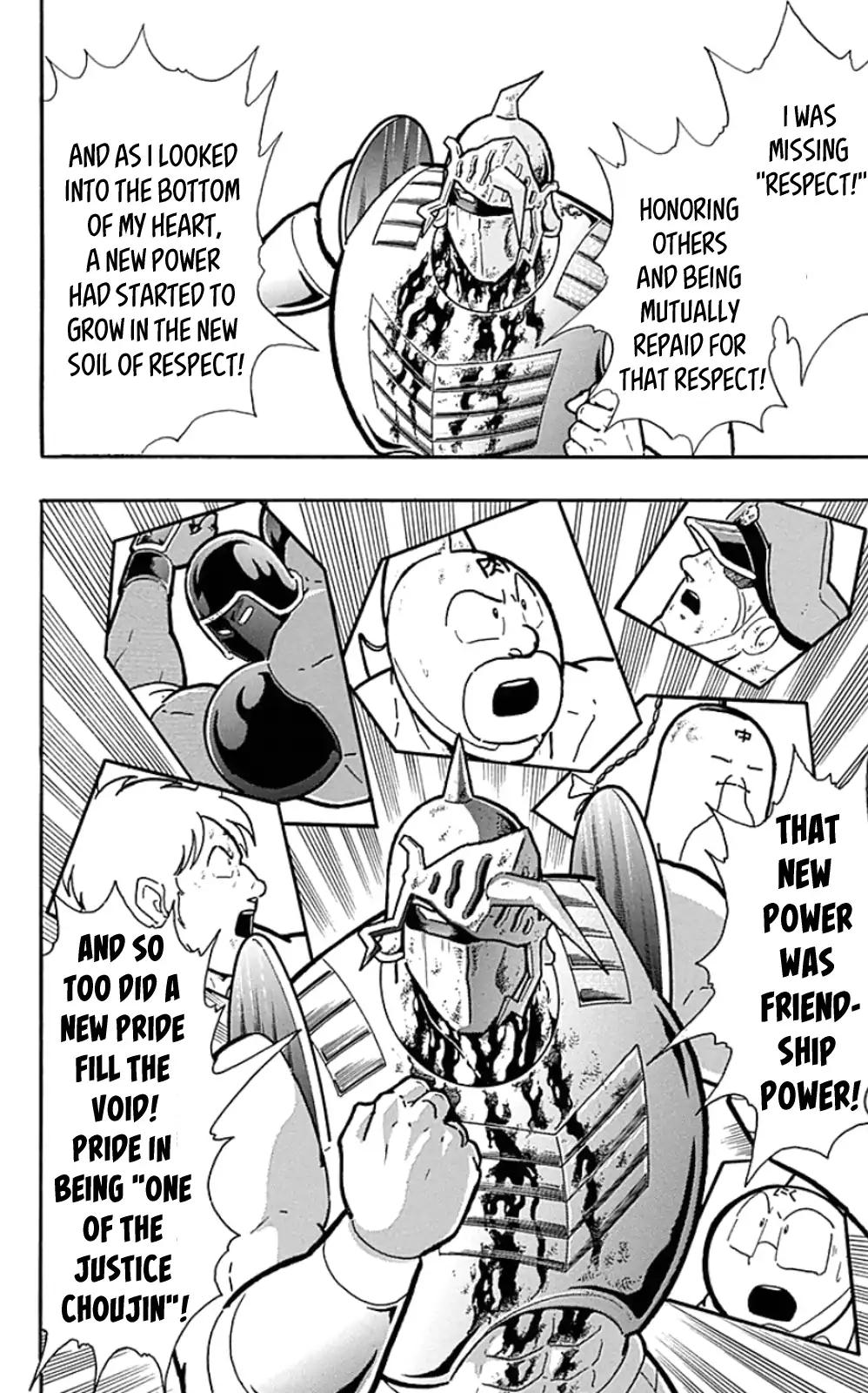 Kinnikuman Chapter 452 12