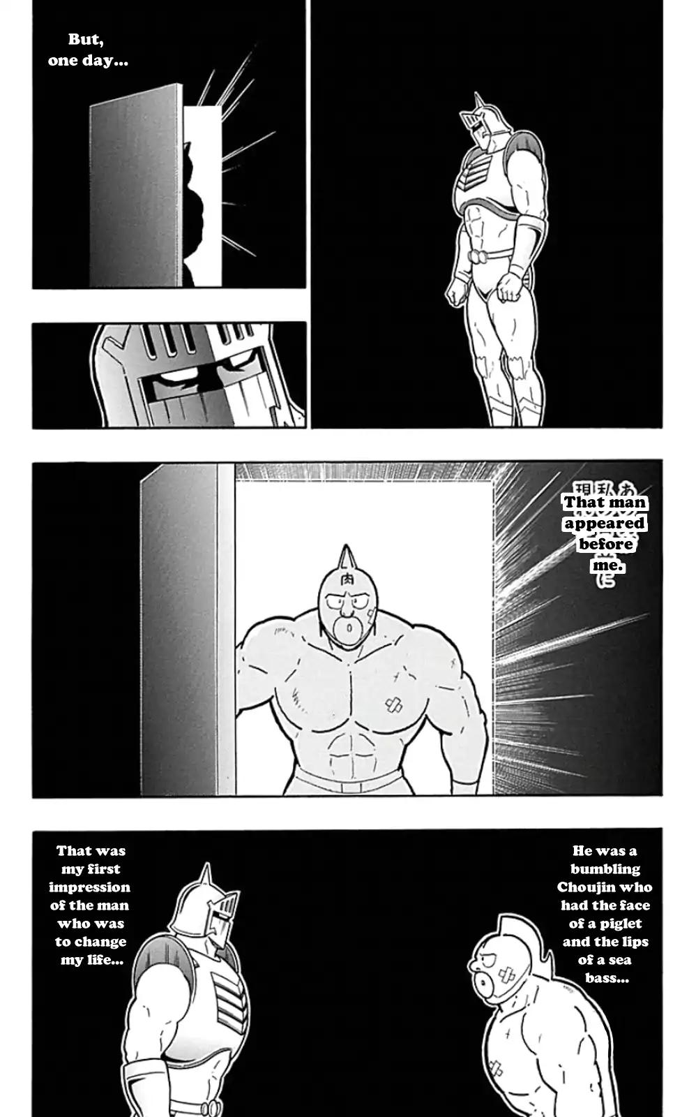 Kinnikuman Chapter 452