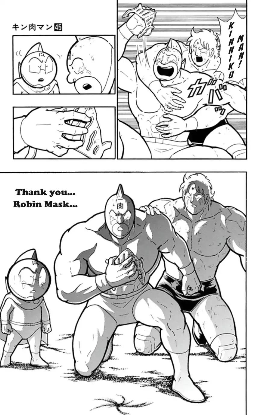 Kinnikuman Chapter 455