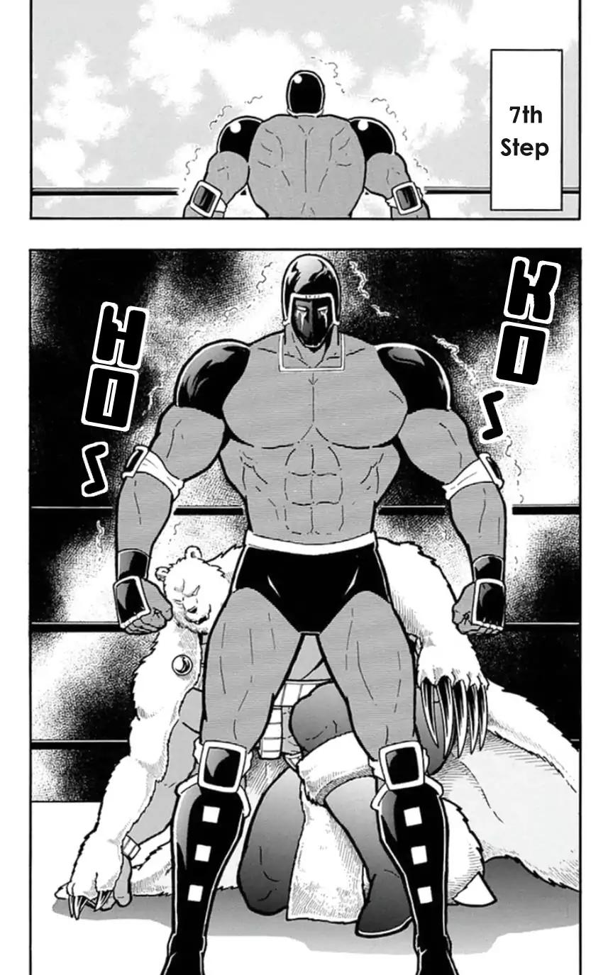 Kinnikuman Chapter 455 25