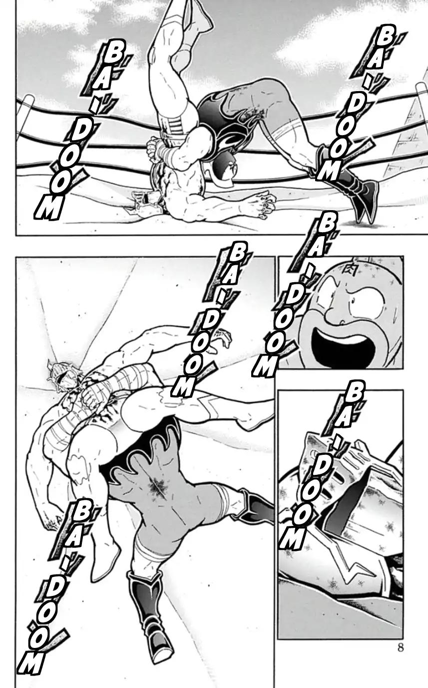 Kinnikuman Chapter 455