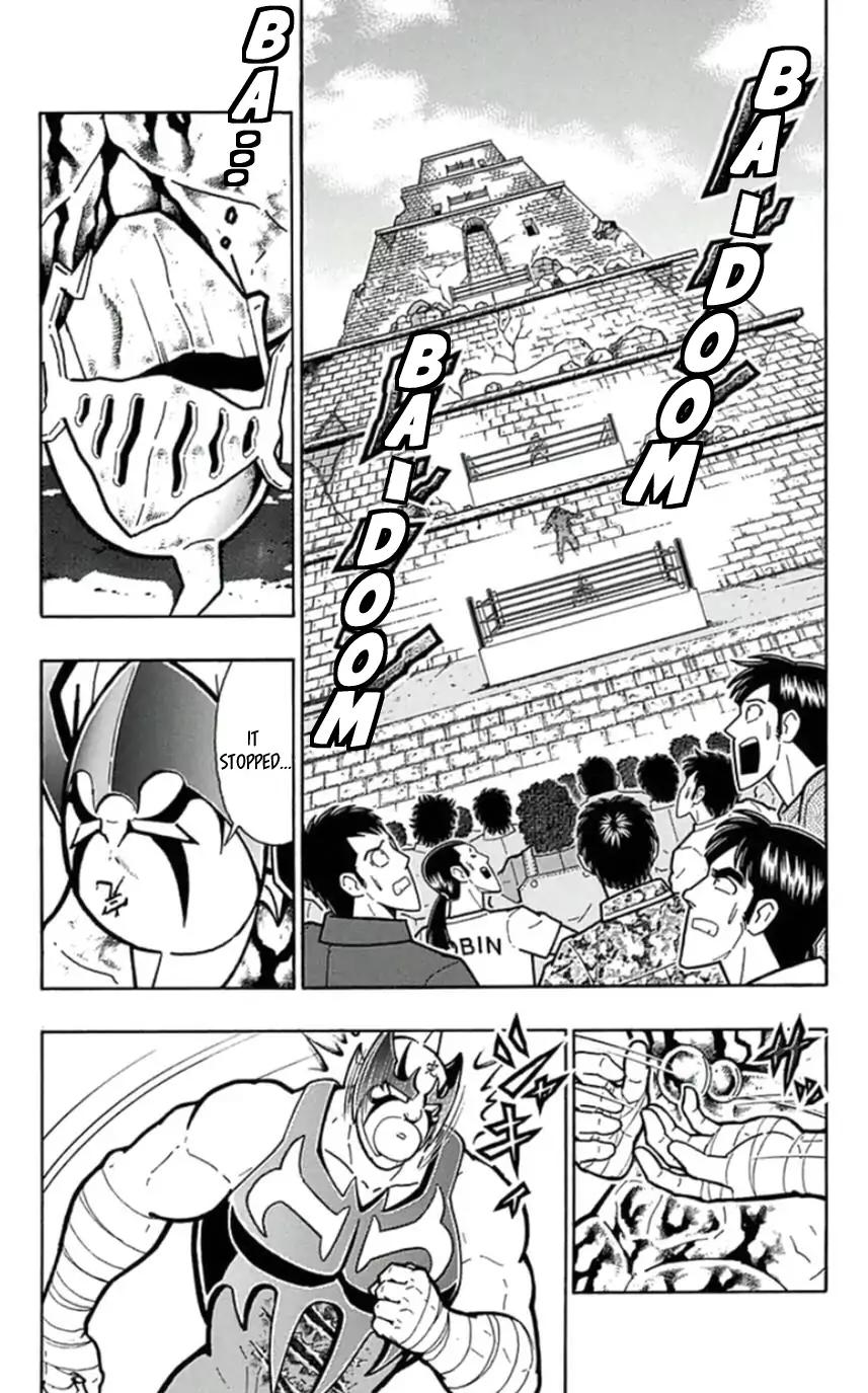 Kinnikuman Chapter 455 8