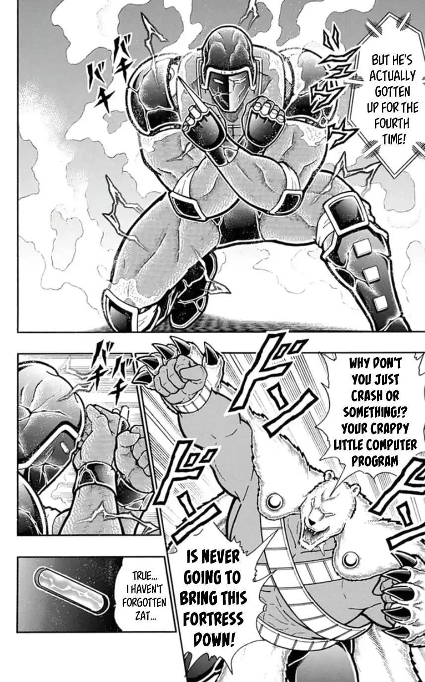 Kinnikuman Chapter 458 10