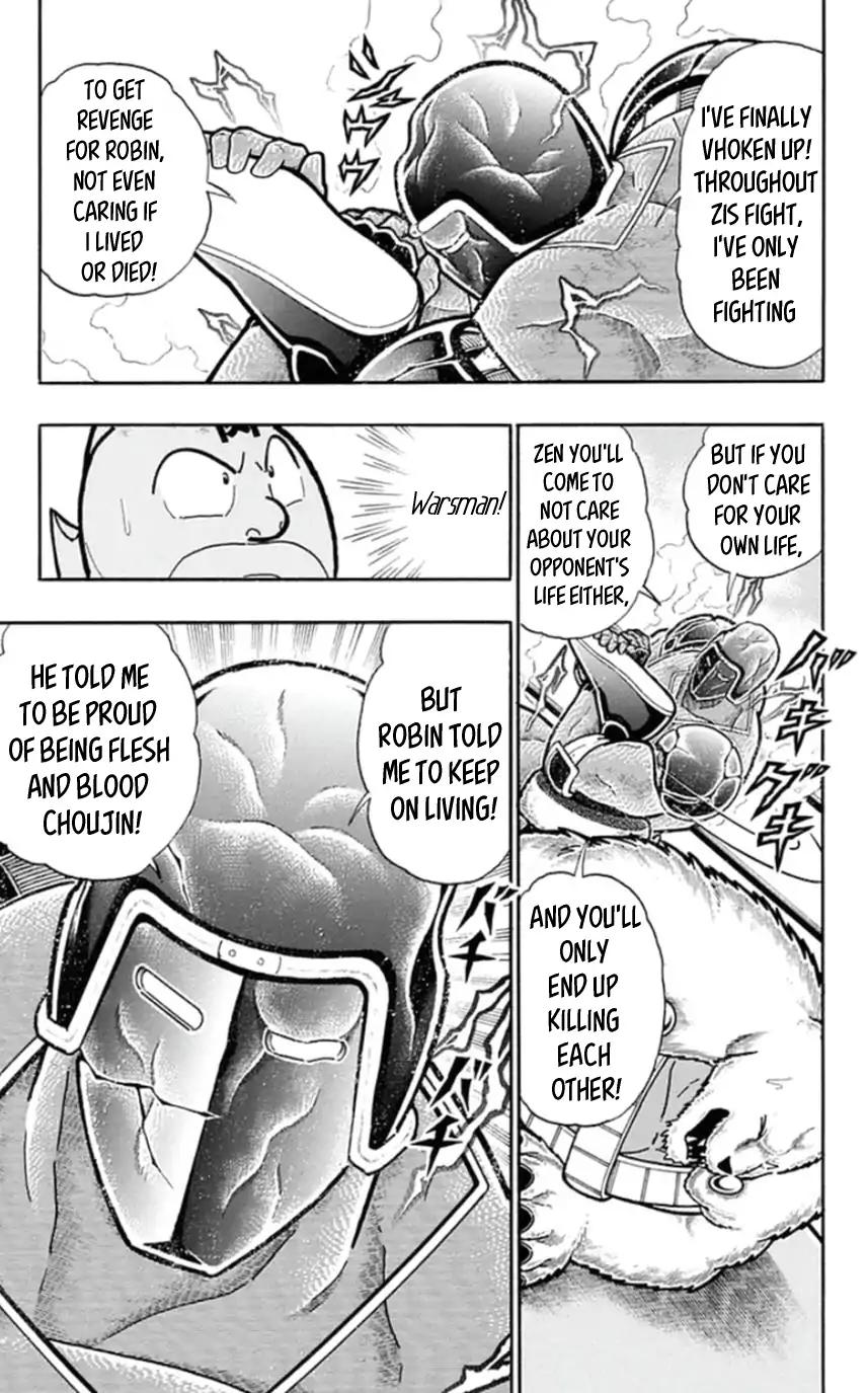 Kinnikuman Chapter 458 15