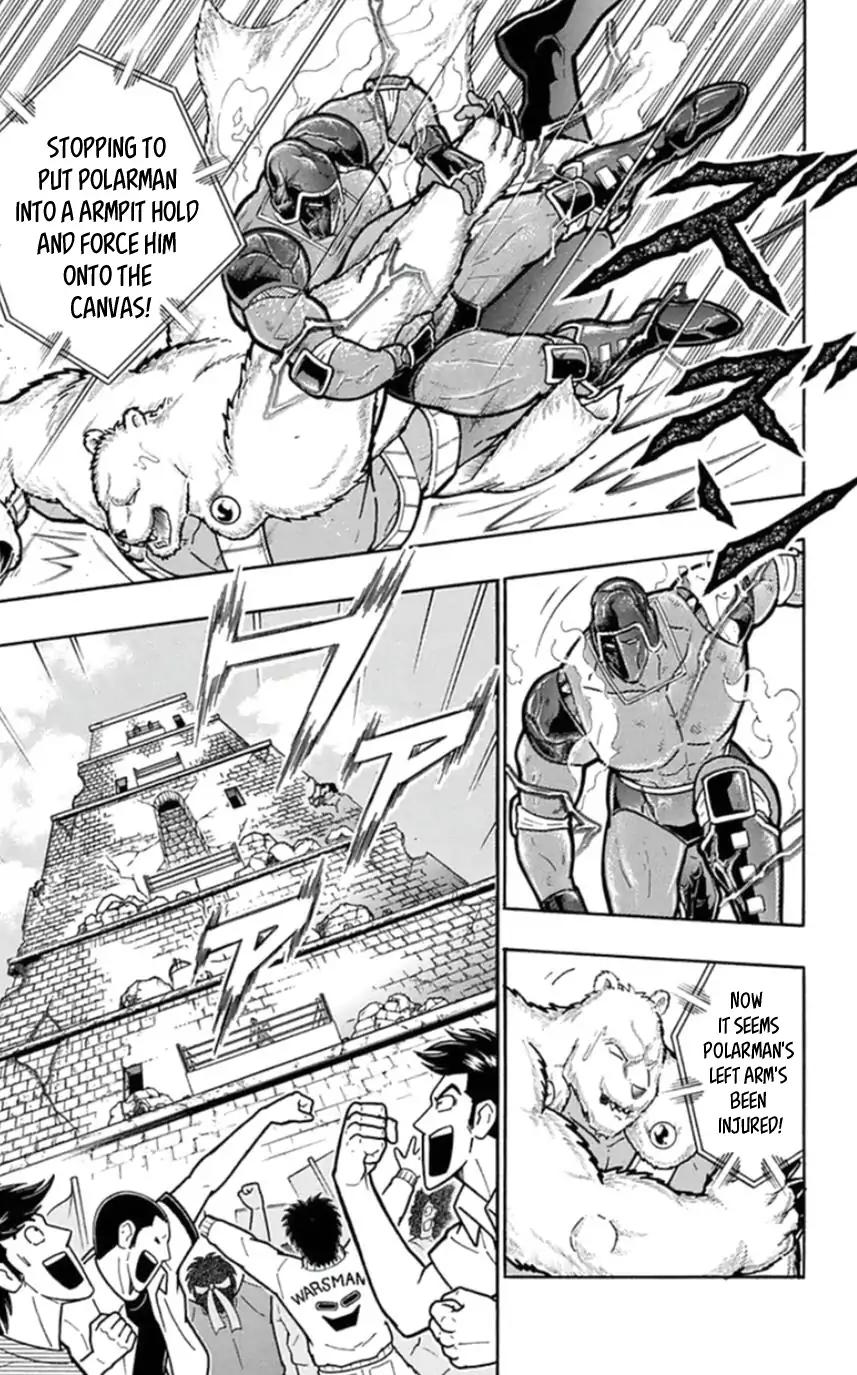 Kinnikuman Chapter 458