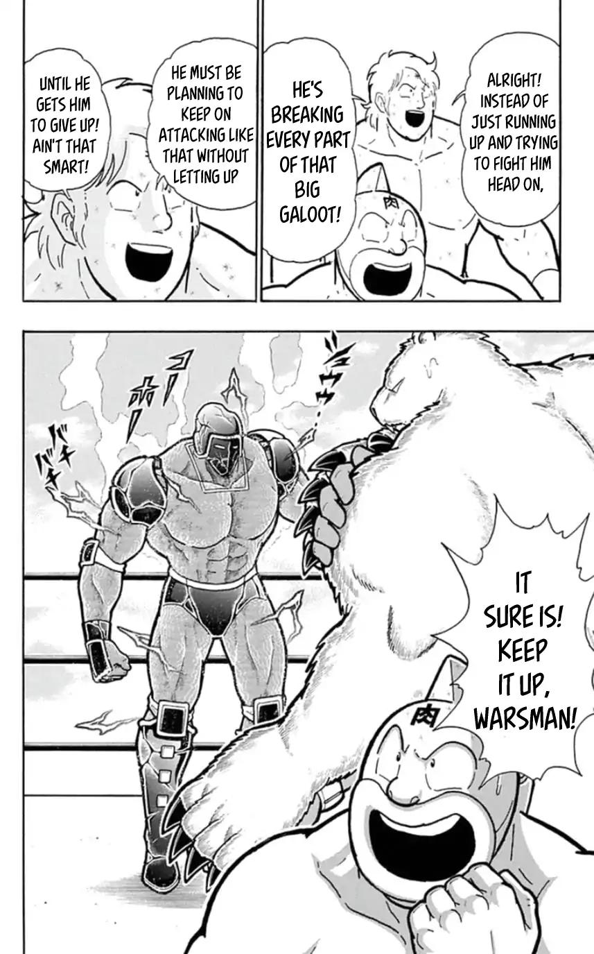 Kinnikuman Chapter 458 20