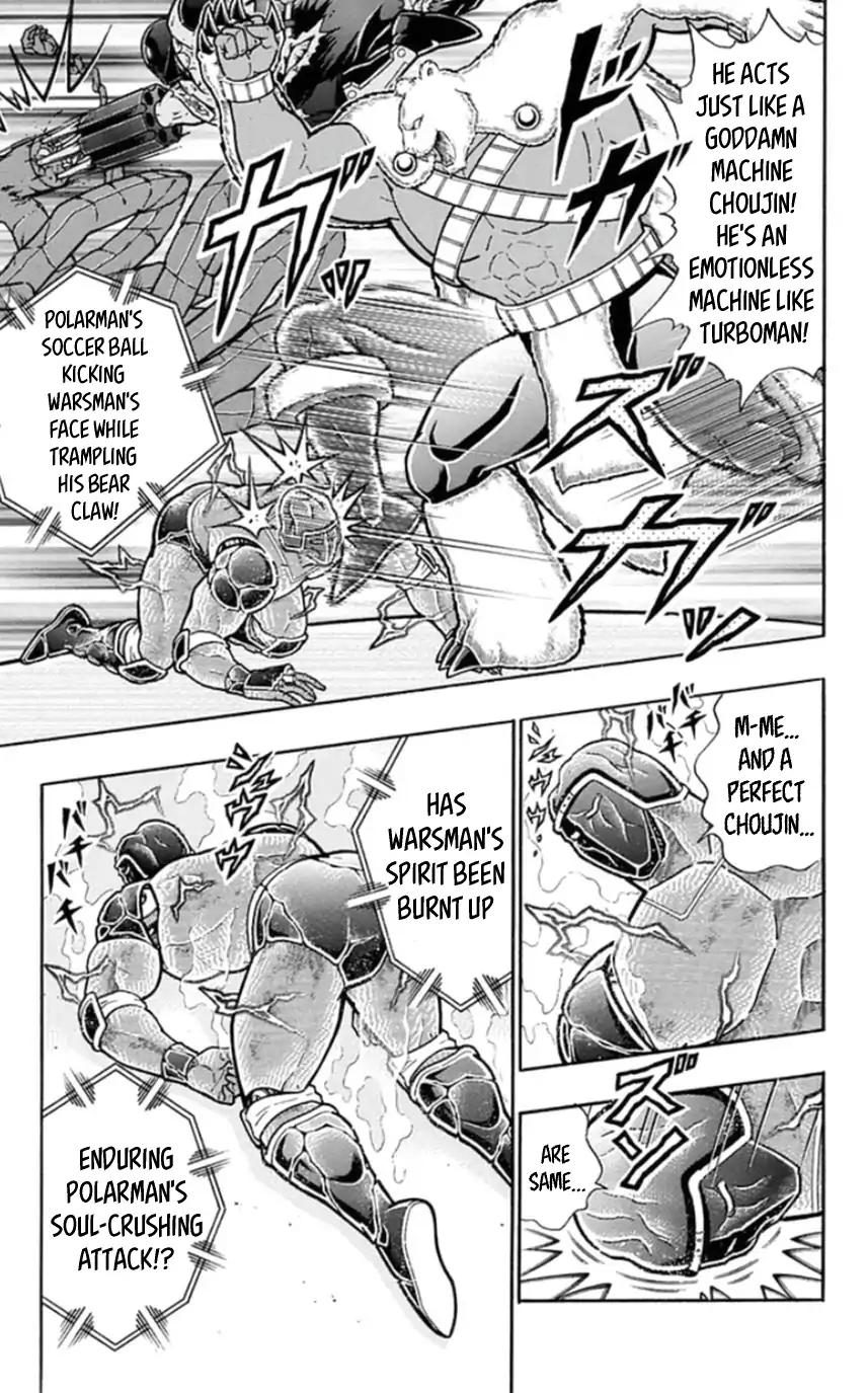 Kinnikuman Chapter 458 5